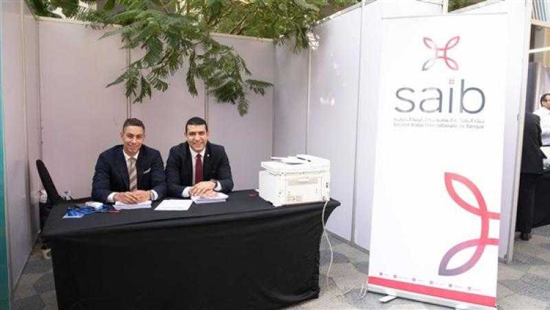 بنك saib يشارك في فاعليات الملتقى التاسع للتوظيف «شغلني»