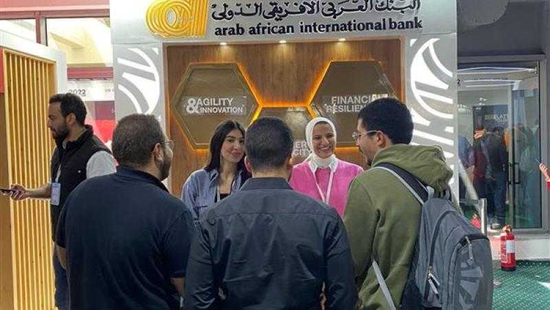 البنك العربي الإفريقي الدولي يشارك في أول معرض توظيفي للجامعة الألمانية الدولية
