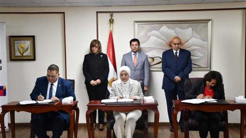 بنك التنمية الصناعية يوقع مذكرة تفاهم مع وزارة الشباب والرياضة وجامعة النيل