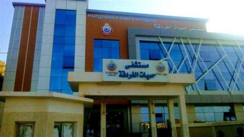 حريق محدود في العناية المركزة بمستشفى حميات الغردقة دون إصابات