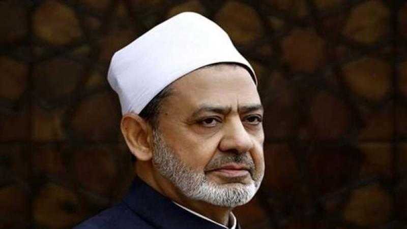 شيخ الأزهر يهنئ ملك البحرين بالعيد الوطني الـ51