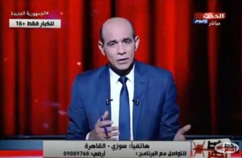 خط أحمر