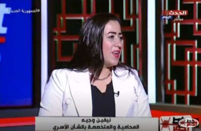 خط أحمر