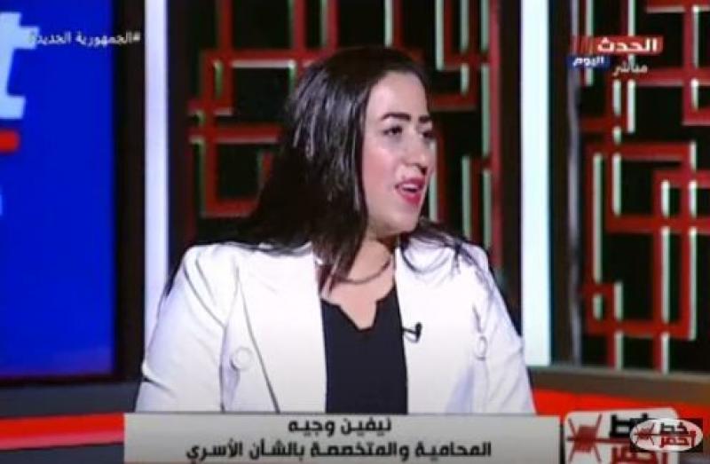 خبيرة أسرية تكشف أسباب انتشار ظاهرة ”الشوجر دادي”.. فيديو