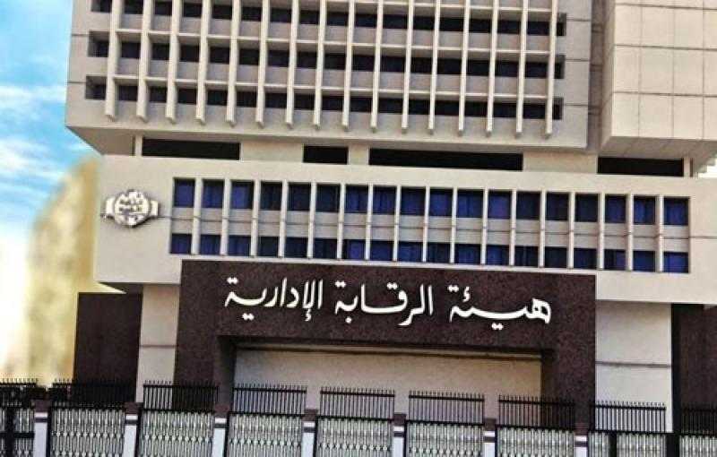 الرقابة الإدارية تضبط تشكيلا عصابيا تخصص في تزوير المستندات الحكومية