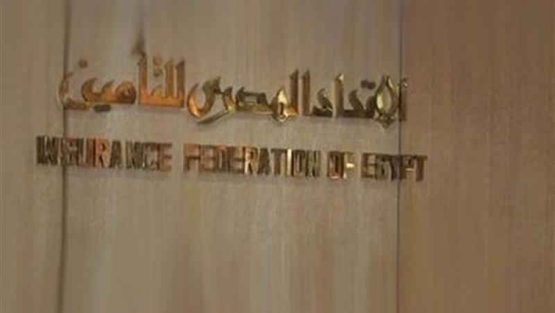 اتحاد التأمين يكشف آثار الالتزام بمتطلبات المعيار المالي على تحسين التقارير