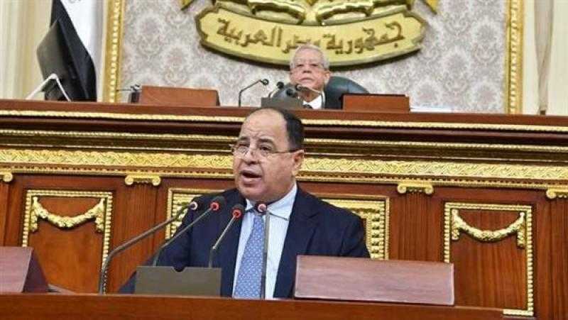 وزير المالية: تعديلات قانون الإجراءات الضريبية يتفق مع الالتزامات الدولية ولا علاقة له بسرية حسابات المصريين
