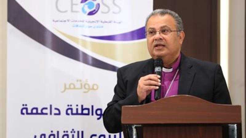 رئيس «الإنجيلية»: المواطنة لا بد أن ترتبط بالممارسات على أرض الواقع