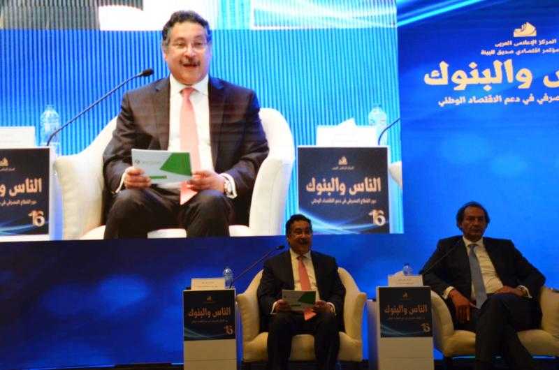 بنك التعمير والإسكان يمنح جوائز لشباب القطاع المصرفي الفائزين في المسابقة البحثية ضمن فعاليات مؤتمر الناس والبنوك