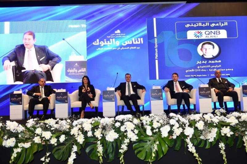 الرئيس التنفيذي لبنك QNB الأهلي: الاقتصاد المصري قادر على تجاوز التحديات العالمية