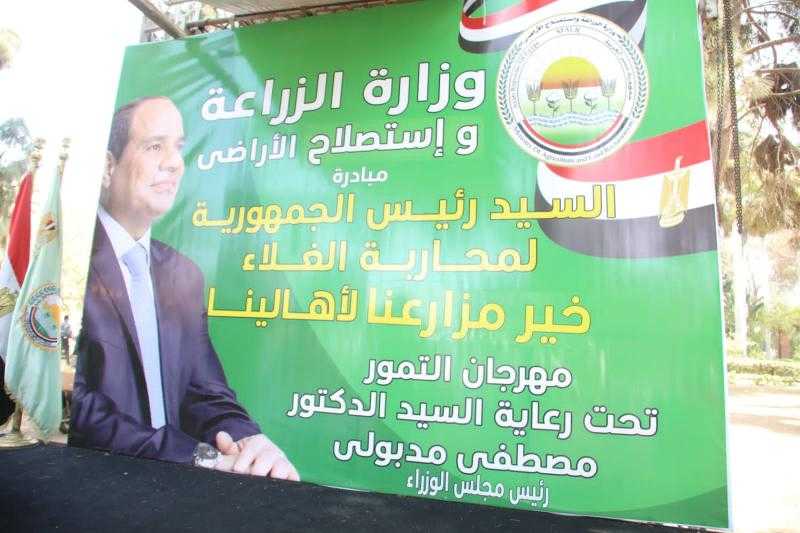 الزراعة: منتجاتنا لها ميزة تنافسية.. وكيلو اللحم البلدي بـ 150 جنيها