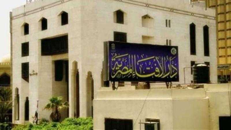 دار الإفتاء تحقِّق نهضةً كبيرة في تطوير منظومة الدار والتحوُّل الرقمي خلال العام 2022