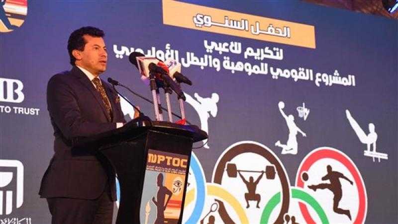 وزير الرياضة يطلق ماراثون زايد الخيري في الإسكندرية