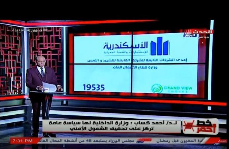 مدير إعلام أكاديمية الشرطة السابق: هناك مخططات داخلية وخارجية لإسقاط مصر.. فيديو