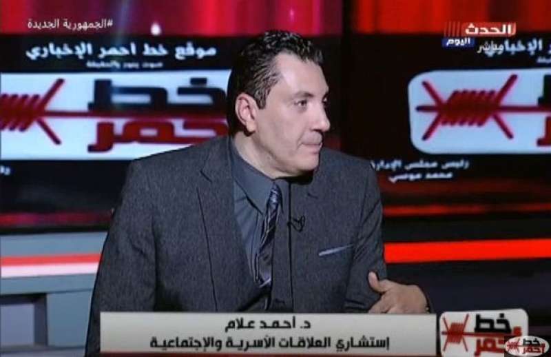 خط أحمر