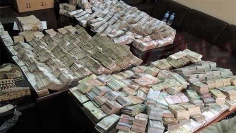 ضبط قضية غسيل أموال بقيمة 24 مليون جنيه