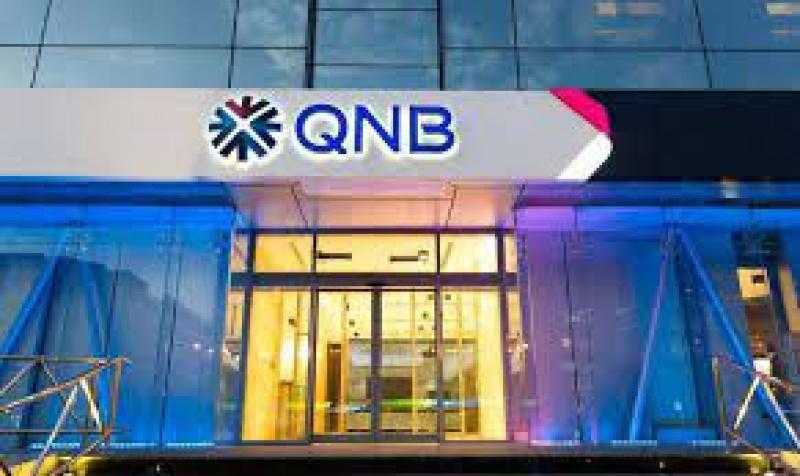 بتمويل حتى 100% .. احصل على تمويل السلع المعمرة من بنك QNB الأهلي وسدّد على 5 سنوات