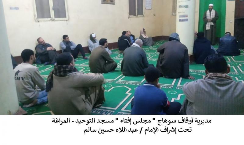 وزارة الأوقاف تنشر مجالس الإفتاء بمحافظات الجمهورية |صور