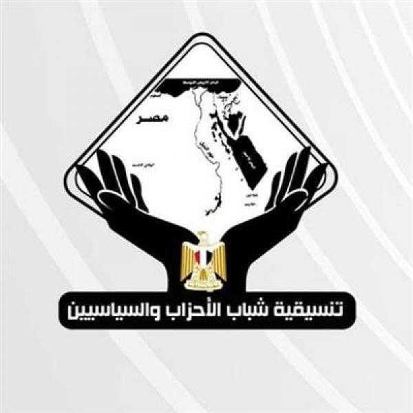 تنسيقية شباب الأحزاب: قرارات الرئيس برفع الأجور انحياز واضح للمواطن