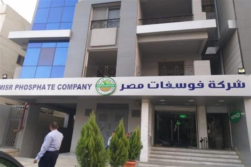 شركة فوسفات مصر: هضبة ”أبو طرطور” كنز يحتوي على معدلات كبيرة من احتياطات الثروة المعدنية