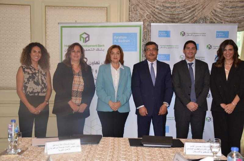 بنك التعمير والإسكان يستكمل دعمه لمؤسسة إبراهيم بدران.. بمساهمات تصل لأكثر من 7 مليون جنيه