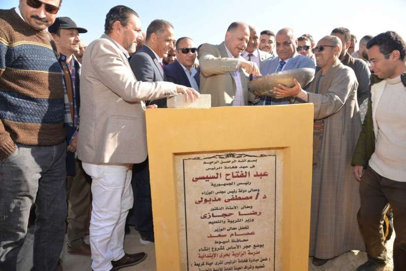 جانب من التاسيس