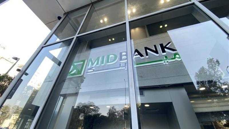 MIDBANK يطرح شهادة ثلاثية متغيرة بعائد يصل إلى 16.5%