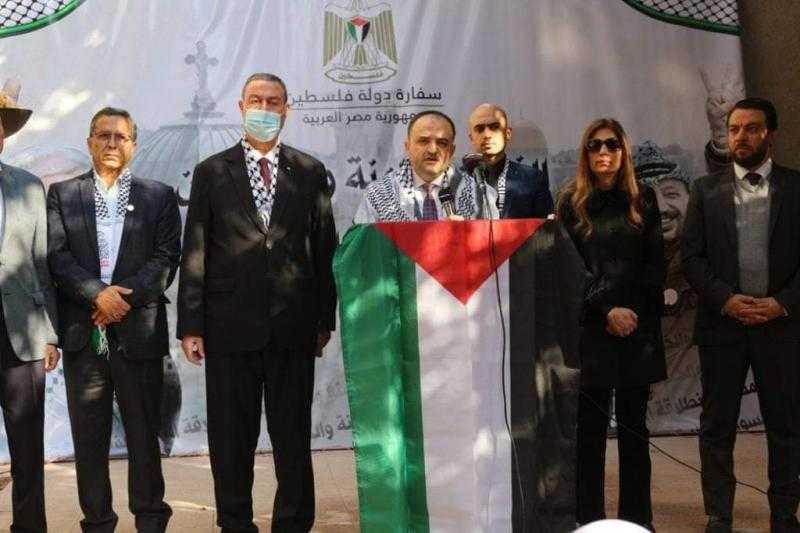 سفارة فلسطين بالقاهرة توقد شعلة الذكرى الـ58 لانطلاقة الثورة الفلسطينية