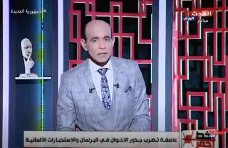 الإعلامي محمد موسى: عقار بـ 120 مليون جنيه يكتب نهاية الجماعة الإرهابية بألمانيا.. فيديو