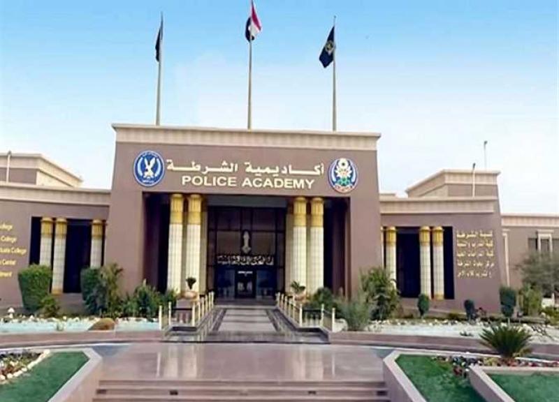 أكاديمية الشرطة