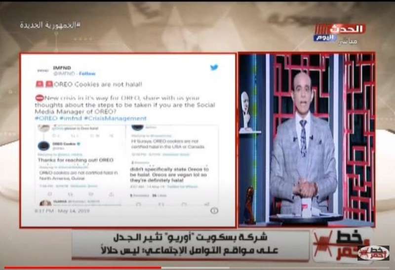خط أحمر