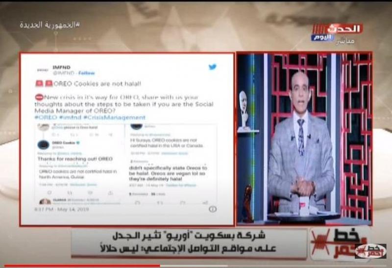 محمد موسى ينفعل على الهواء بسبب بسكويت أوريو: ”مش هنأكل عيالنا حرام”.. فيديو