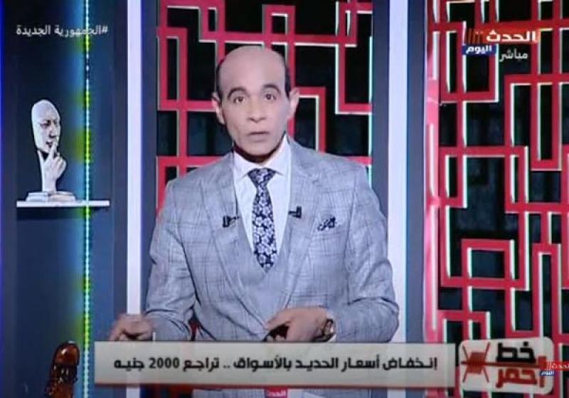 محمد موسى ينفعل بسبب تلاعب التجار في أسعار الحديد: ”الغلابة بتصرخ”.. فيديو