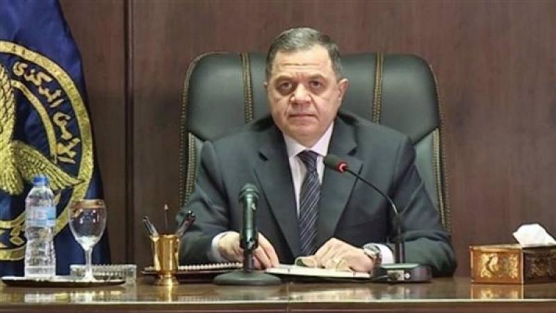 وزير الداخلية