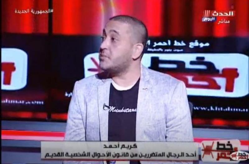 زوج بعد انفصاله عن زوجته: ”ابني لما شافني أثناء الرؤية قالي يا عمو”.. فيديو