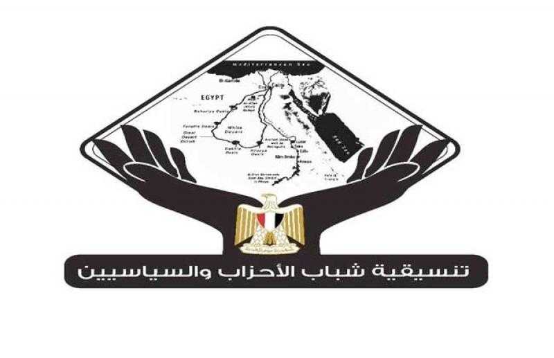 تنسيقية شباب الأحزاب تنظم الصالون النقاشي حول «العدالة الثقافية»