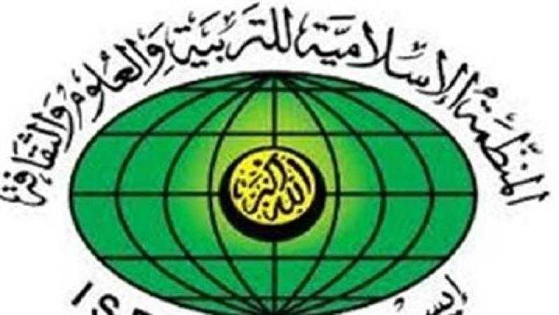 «الإيسيسكو» تبحث عن حل لقضية تعليم الفتيات في أفغانستان