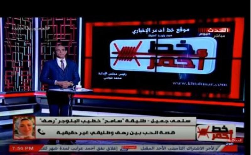 صديقة البلوجر رهف الشامي: عشت شهور في عذاب بعد اكتشاف خيانتها لي.. فيديو