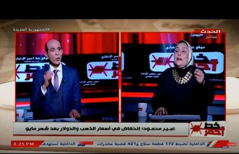 خط أحمر