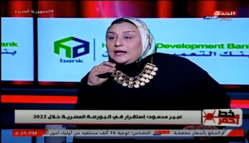 خبيرة فلك: استثمارات كبيرة وفضائح اجتماعية كثيرة في 2023.. فيديو