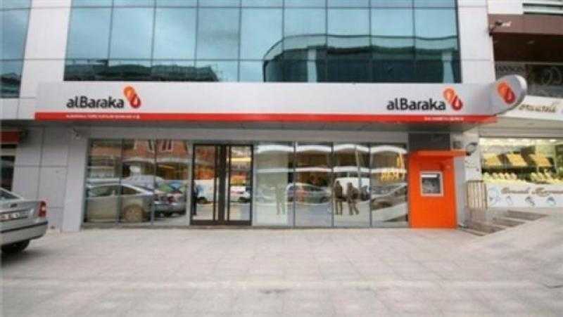 بتمويل حتى 750 ألف جنيه.. تفاصيل قرض السيارة المستعملة من بنك البركة