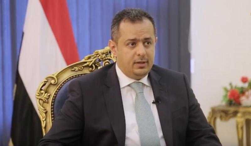 رئيس الوزراء اليمني يثمن الدعم السخي من السعودية والإمارات على مختلف المستويات
