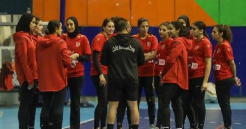 سيدات يد الأهلي