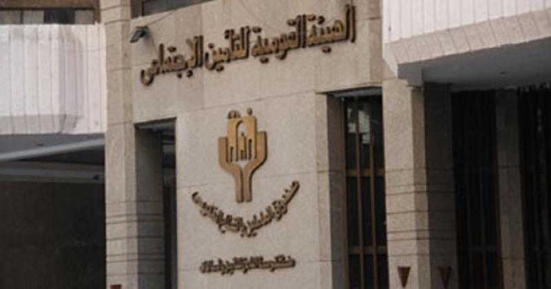 القومية للتأمين الاجتماعي تعلن بداية زيادة الحد الأدنى للمعاش.. اليوم