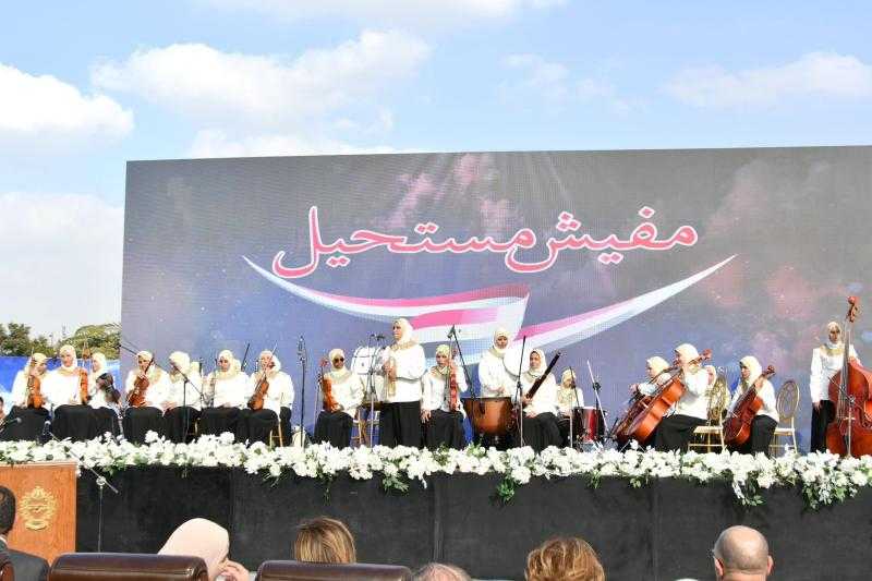 القوات المسلحة تنظم احتفالية لأبطال قادرون باختلاف.. تزامنا باليوم العالمي لأصحاب الهمم