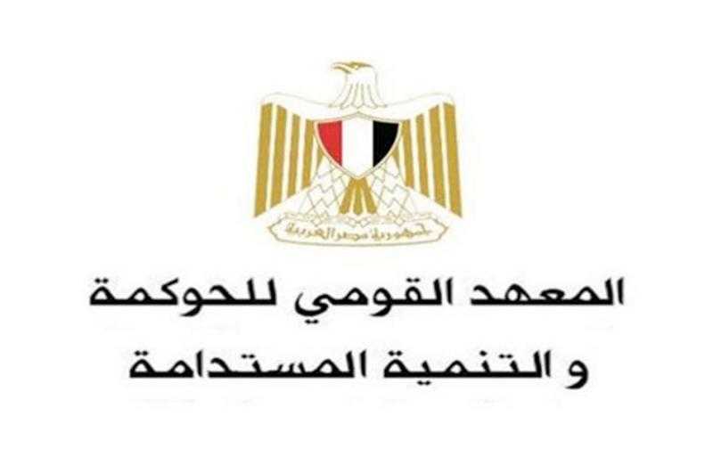 ”القومي للحوكمة”: 10 برامج تدريبية لتنمية القدرات البشرية لأكثر من 6 آلاف متدرب في 2022