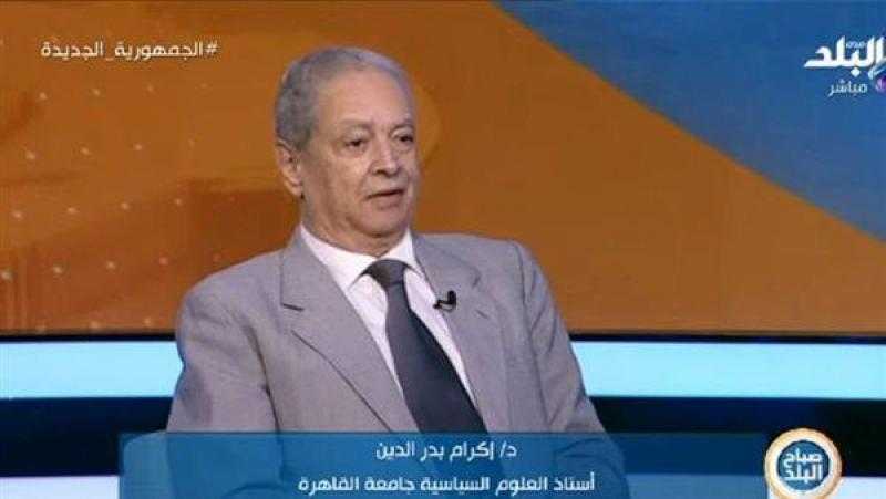 أستاذ علوم سياسية: جهود دعم مصر للقضية الفلسطينية مستمرة لتحقيق السلام العادل.. فيديو