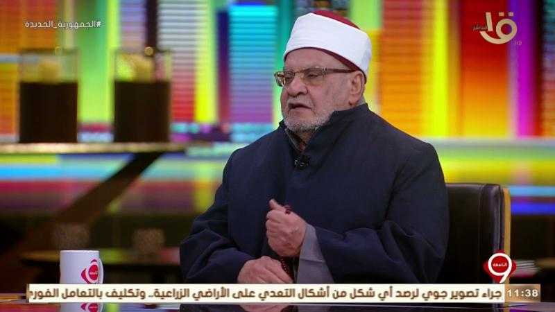 أحمد كريمة: توريث الزوجات فريضة.. وطلاق الغضبان لا يقع في هذه الحالة