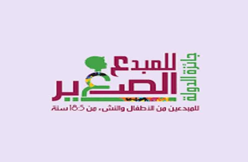 خبيرة تربوية: من أولويات الدولة الاهتمام برعاية ودعم الموهوبين
