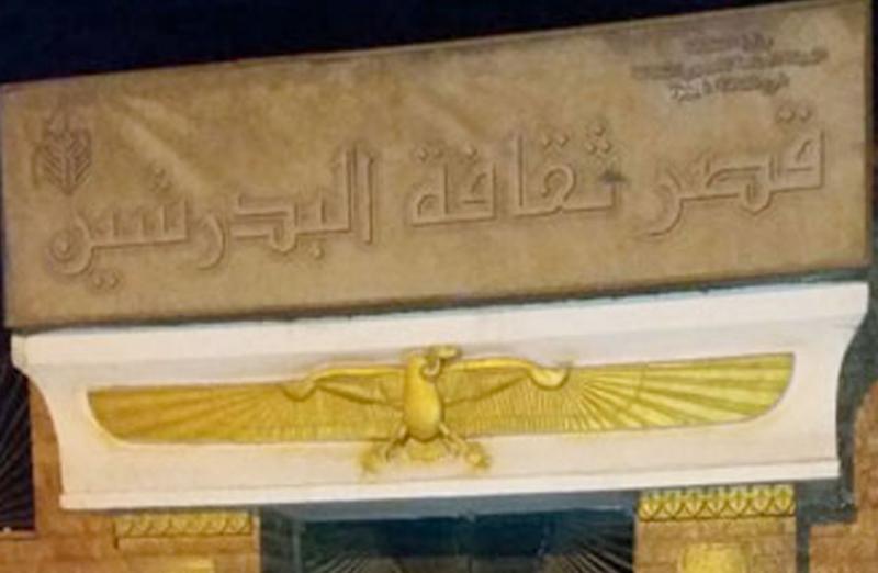 خط أحمر
